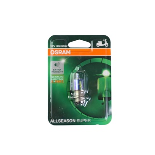 หลอดไฟซีนอน OSRAM T19 สีรุ้ง All Season สีเหลือง สว่างขึ้น 35W รหัสสินค้า C010695 ออสแรมฮาโจเจน ALL SEASON SUPER