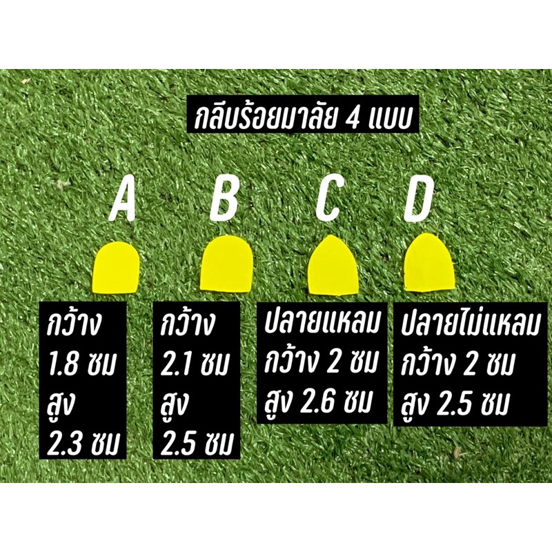 ผ้าตอกกลีบร้อยมาลัย กลีบร้อยมาลัย 4 แบบ (มีสีใหม่ตลอด มากกว่า 40 สี)