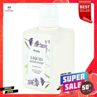 สบู่เหลวล้างมือ 350 มล. PIPPER ลาเวนเดอร์LIQUID HAND SOAP PIPPER LAVENDER 350ML