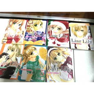 Liar lily เล่ม 1-6 + เล่มพิเศษ สภาพสะสม