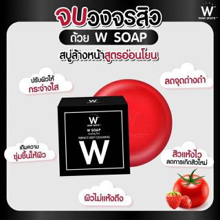 W SOAP ดูแลผิวหน้า
ทำความสะอาดผิวหน้าได้อย่างล้ำลึก
สะอาดหมดจด ด้วยสารสกัดจากสาหร่ายแดง