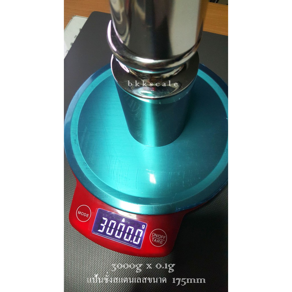เครื่องชั่ง 3000g x 0.1g แป้นชั่งสแตนเลส เช็ค + Calibrate ด้วยตุ้ม Class F2 คลาดเคลื่อน < M2 ดูรูป