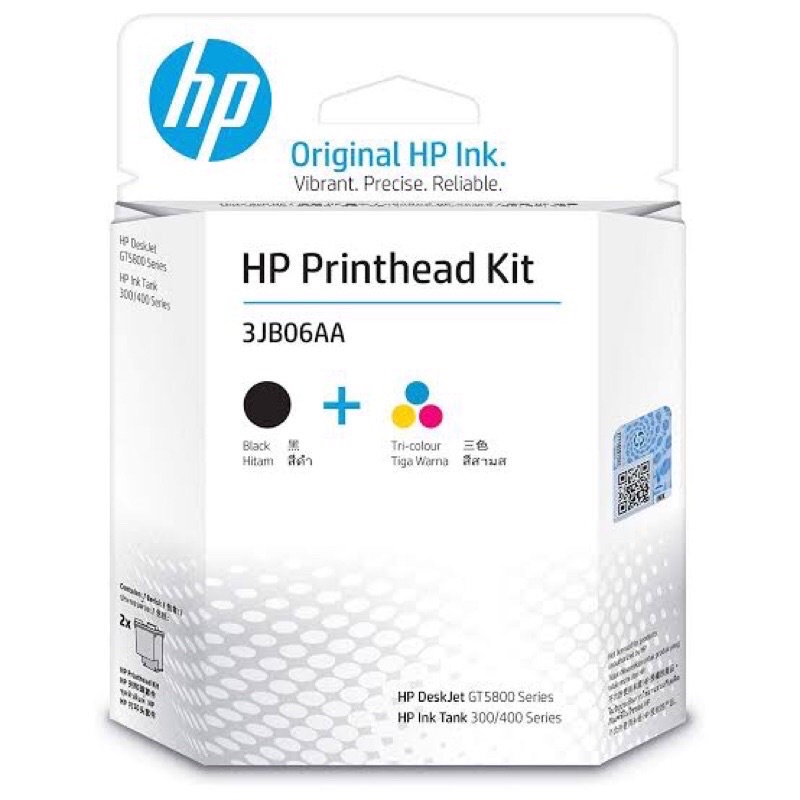 หัวพิมพ์ Hp PRINTHEAD GT51/GT52 3JB06AA ของแท้