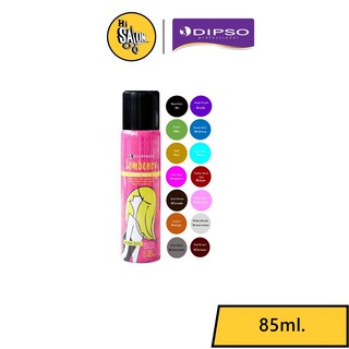 Dipso Lambency Color Hair Spray ดิ๊พโซ่ แลมเบนซี่ สเปรย์แต่งสีผม 85 มล.