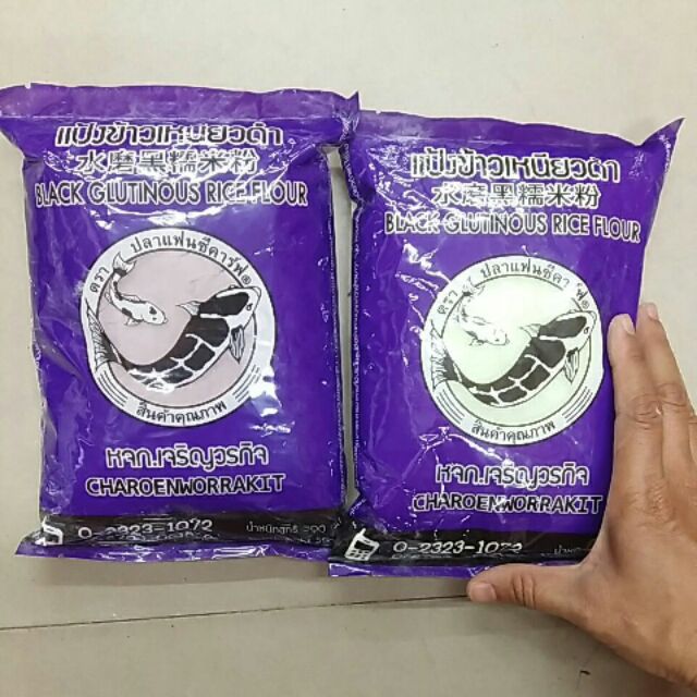 (500กรัม) แป้งข้าวเหนียวดำ / แป้งข้าวเหนียวใบเตย
: Black Glutinous Rice Flour