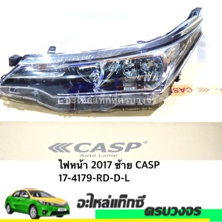 ไฟหน้า ALTIS ปี 2017 CASP (LH-RH)