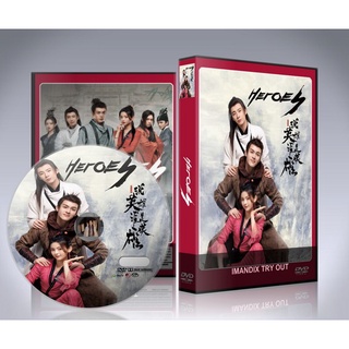 ซีรี่ย์จีน Heroes (2022) ดาบเสียดฟ้า DVD 7 แผ่นจบ.(ซับไทย)