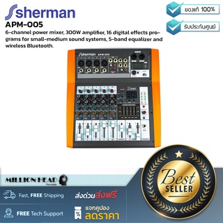 Sherman : APM-005 by Millionhead (เพาเวอร์มิกเซอร์ 6 แชนแนล ภาคขยายเสียง 300W ดิจิทัลเอฟเฟ็กต์ 16 โปรแกรม)