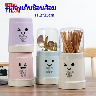 LerThai กล่องเก็บช้อนส้อม กล่องเก็บตะเกียบ มีฝาปิดกันฝุ่น น่ารัก chopsticks storage box