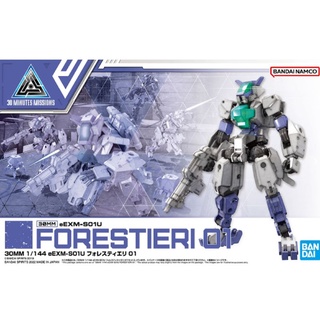 30MM 1/144 eEXM-S01U Forestieri 01 ลิขสิทธิ์แท้  Bandai ของใหม่ยังไม่ประกอบ มีพร้อมส่ง