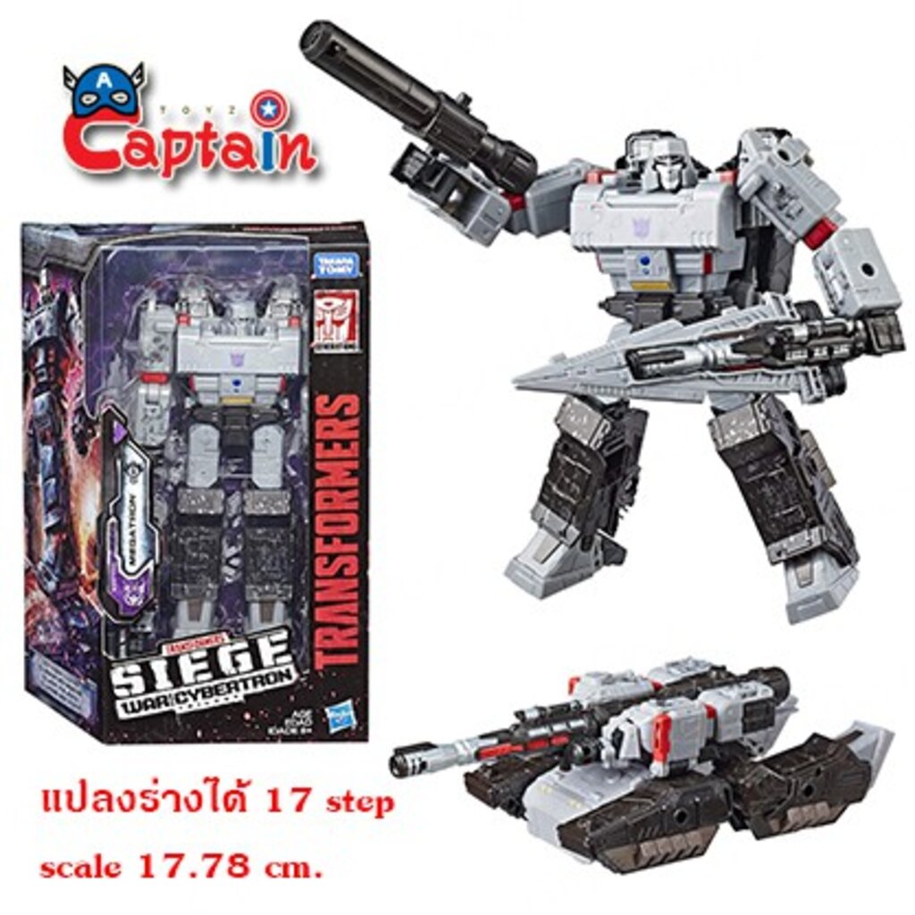 transformer generations war for cybertron