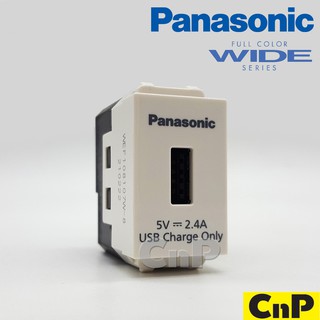 Panasonic ปลั๊ก USB Charger พานาโซนิค รุ่น WEF 1081 มี 2 สี