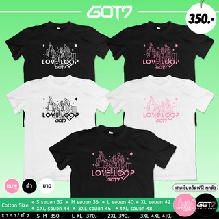 #LOVELOOP #GOT7  เสื้อสกรีนลายเส้นวาด สีชมพู และสีขาว มีของแถมทุกตัวจ้า !!