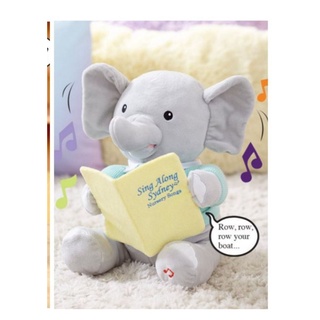 Animated Sing Along Sydney ตุ๊กตาช้างน้อยร้องเพลง 🐘