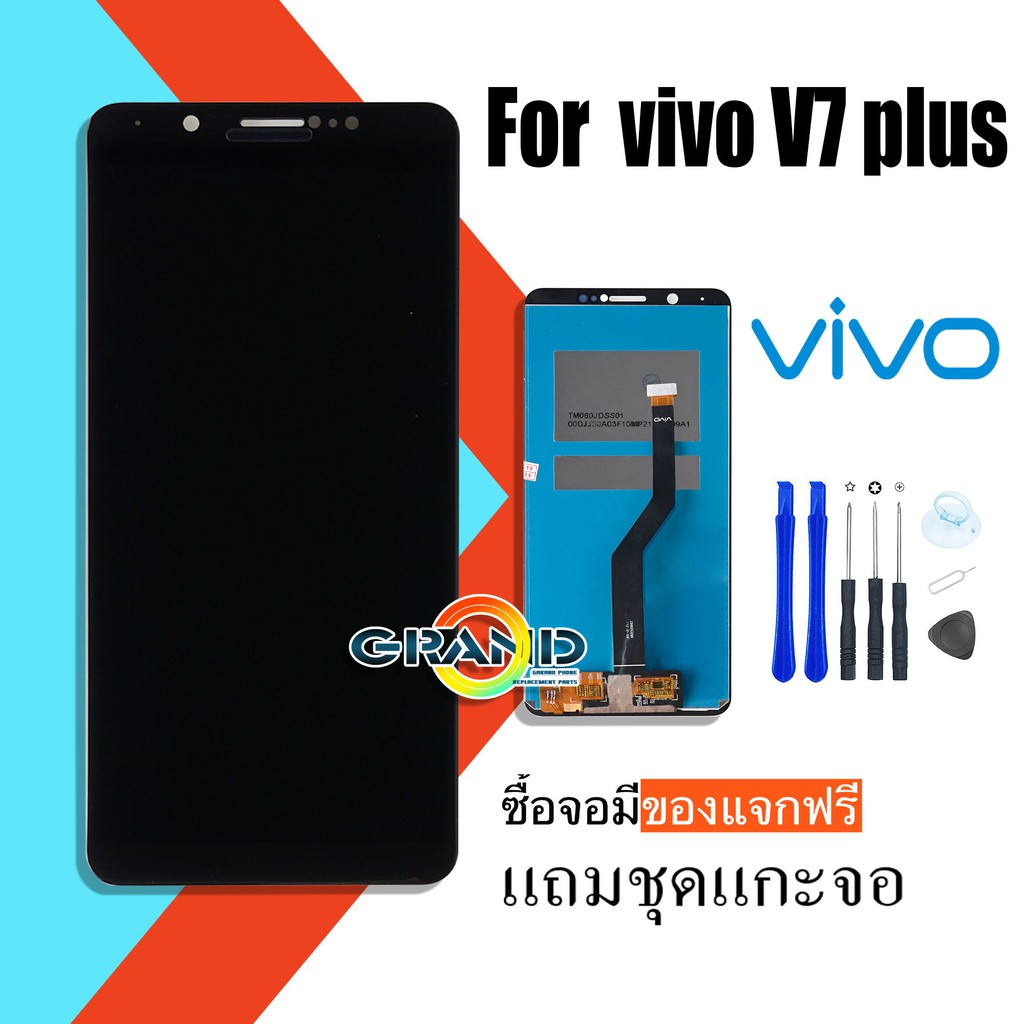 Grand Phone หน้าจอ vivo V7 plus หน้าจอ LCD พร้อมทัชสกรีน vivo V7plus ...