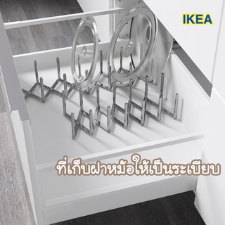 ที่วางฝาหม้อ ที่วางหนังสือ ที่คั่นหนังสือ ✨IKEA🌈 VARIERA วาเรียร่า ที่วางฝาหม้อ, สแตนเลส อุปกรณ์จัดเก็บ เคาน์เตอร์ครัว