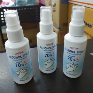 สเปร์แอลกอฮอล์ ยูสตาร์ แอลกอฮอล์ 70%  ขนาด 50 ml