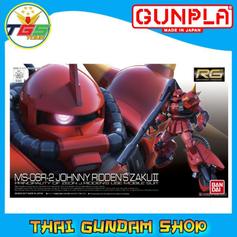 ⭐TGS⭐RG MS-06R-2 Johnny Ridden`s Zaku II (Gundam Model Kits)
