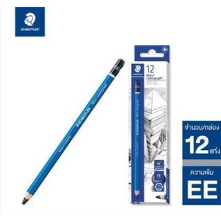 ดินสอไม้​ staedtler​ EE