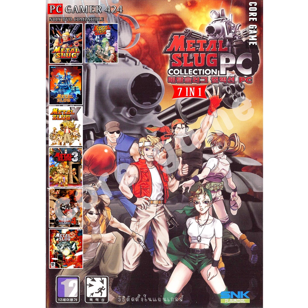 Metal slug (7in1) ติดตั้งง่าย แผ่นเกมส์ แฟลชไดร์ฟ เกมส์คอมพิวเตอร์ PC โน๊ตบุ๊ค