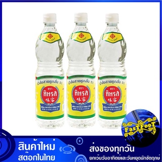 น้ำส้มสายชู 700 มล. (3ขวด) ทิพรส Tiparos Distilled Vinegar น้ำส้มสายชูกลั่น 5% เครื่องปรุง เครื่องปรุงรส น้ำส้ม น้ำจิ้ม