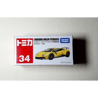 Tomica Lamborghini huracan performante  (สีพิเศษ)