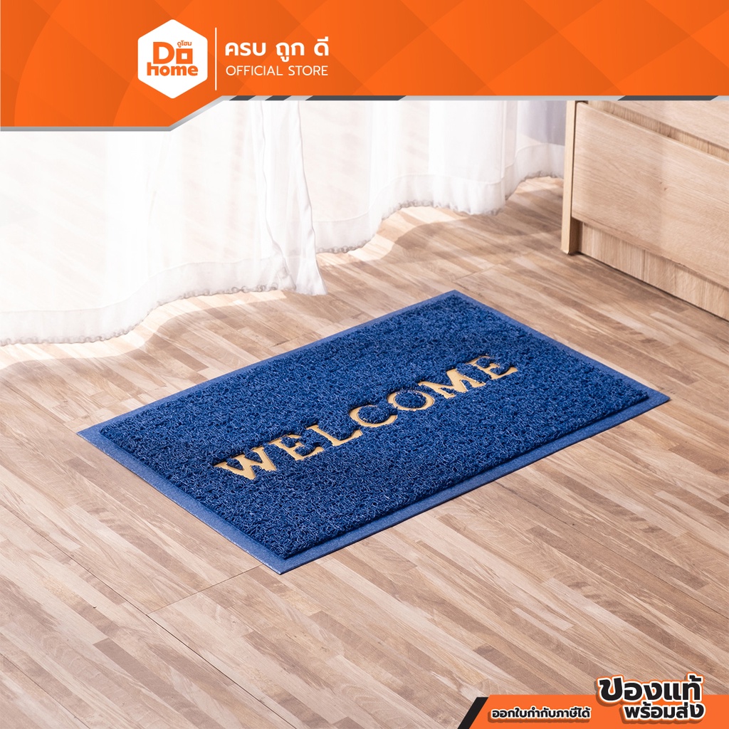 DECOS พรมเช็ดเท้าใยยาง 40x60 ซม. ลาย WELCOME สีน้ำเงิน |PUN|
