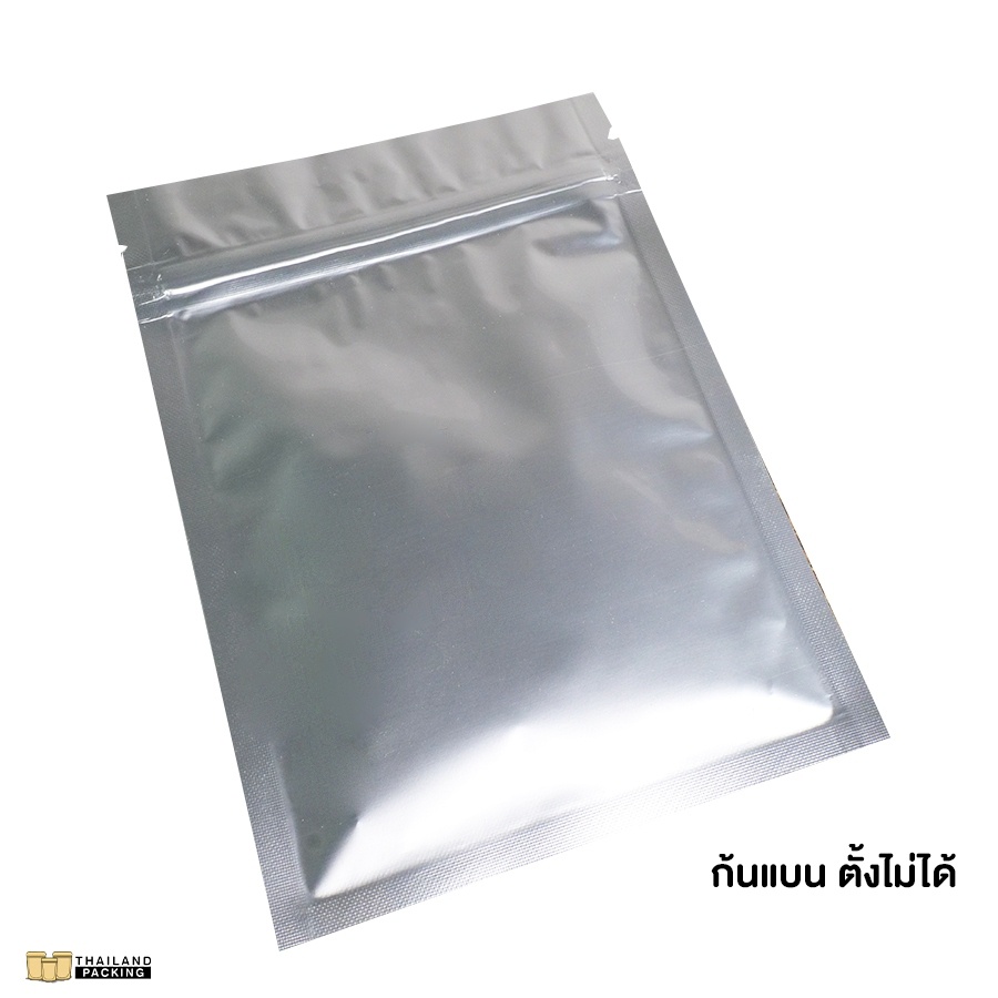 ถุงฟอยด์ทึบ ก้นแบน ตั้งไม่ได้ (50 ใบ)