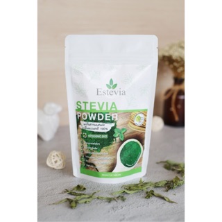 ผงหญ้าหวานบดละเอียด(คัดเฉพาะส่วนใบ) ESTEVIA Premium Organic Stevia Powder