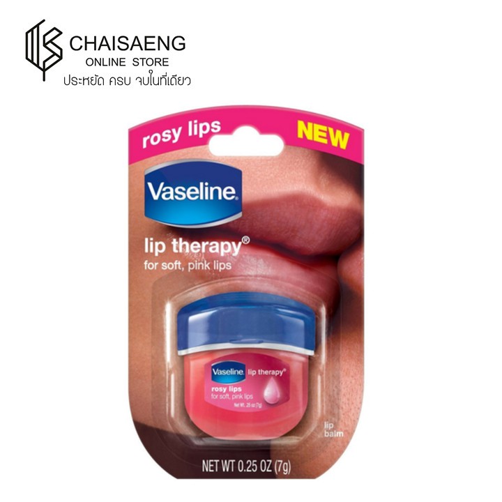Vaseline Lip Therapy Lip ขนาด 7 ml.