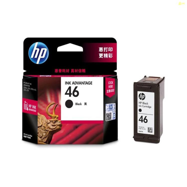ตลับหมึก HP 46 (CZ637A CZ638A) ดั้งเดิม ตลับหมึกเครื่องพิมพ์ HP2020 ...