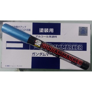 Gundam marker GM17 Metallic Blue น้ำเงินเมทัลลิค