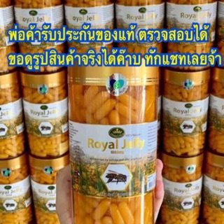 นมผึ้งnatureking🇳🇿120เม็ดของแท้ไม่แกะกระปุก💡พ่อค้ารับประกันน้า