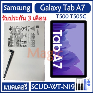 Original แบตเตอรี่ Samsung Galaxy Tab A7 10.4 T500 T505C battery SCUD-WT-N19 7040mAh รับประกัน 3 เดือน