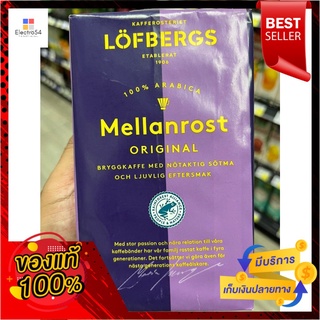 เมลลานรอส บริกคาฟเฟ 450 กรัมMELLANROST BRYGGKAFFE 450 G