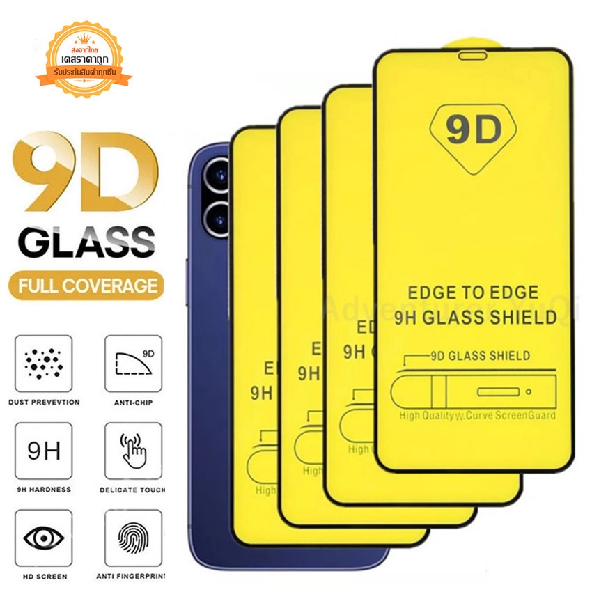 ฟิล์มกระจก 9D เต็มจอ For สําหรับ Iphone 16 15 14 13 12 11 Pro Max 14 Plus 14 Pro 7 8 se 2 x xr xsmax 12 13Mini 7 8Plus