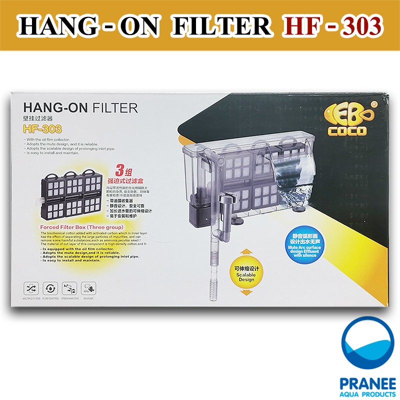 กรองแขวนนอกตู้ HFCOCO 303 Hang-on Filter