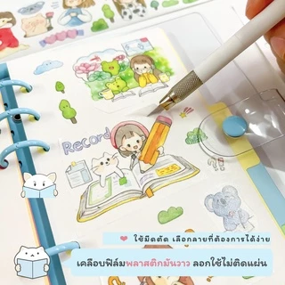 กระดาษรีฟิล 6 รู อาร์ตมัน ⭐️ เก็บเทป สติ๊กเกอร์ ขนาด A6/A5 Glossy Refill Paper Storage Book MT Tape Sticker mimisplan