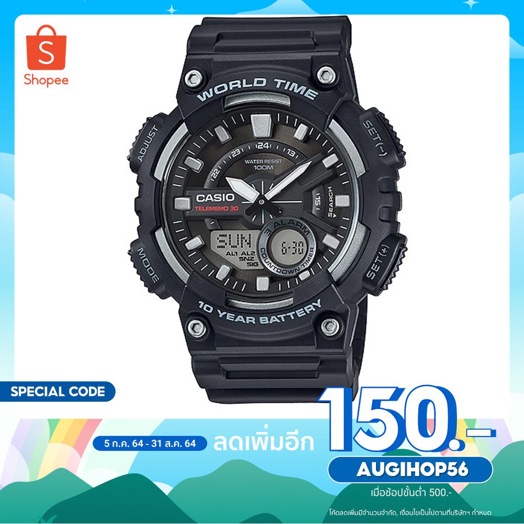 Casio AEQ-110W นาฬิกา Casio ผู้ชาย ของแท้ รับประกันศูนย์ไทย 1 ปี