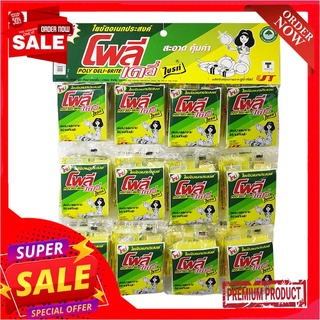 โพลี เดลี่ ไบรท์ ใยขัดอเนกประสงค์ ขนาด 3x4 นิ้ว x 24 ชิ้นPoly Daily-Brite Scourer 3x4" x 24 pcs