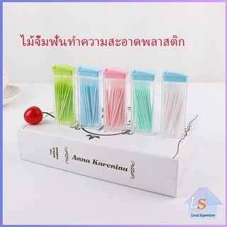 2 ด้าน แบบซอง ไม้จิ้มฟันกล่องพลาสติก สีสันไม่เป็นอันตราย toothpicks