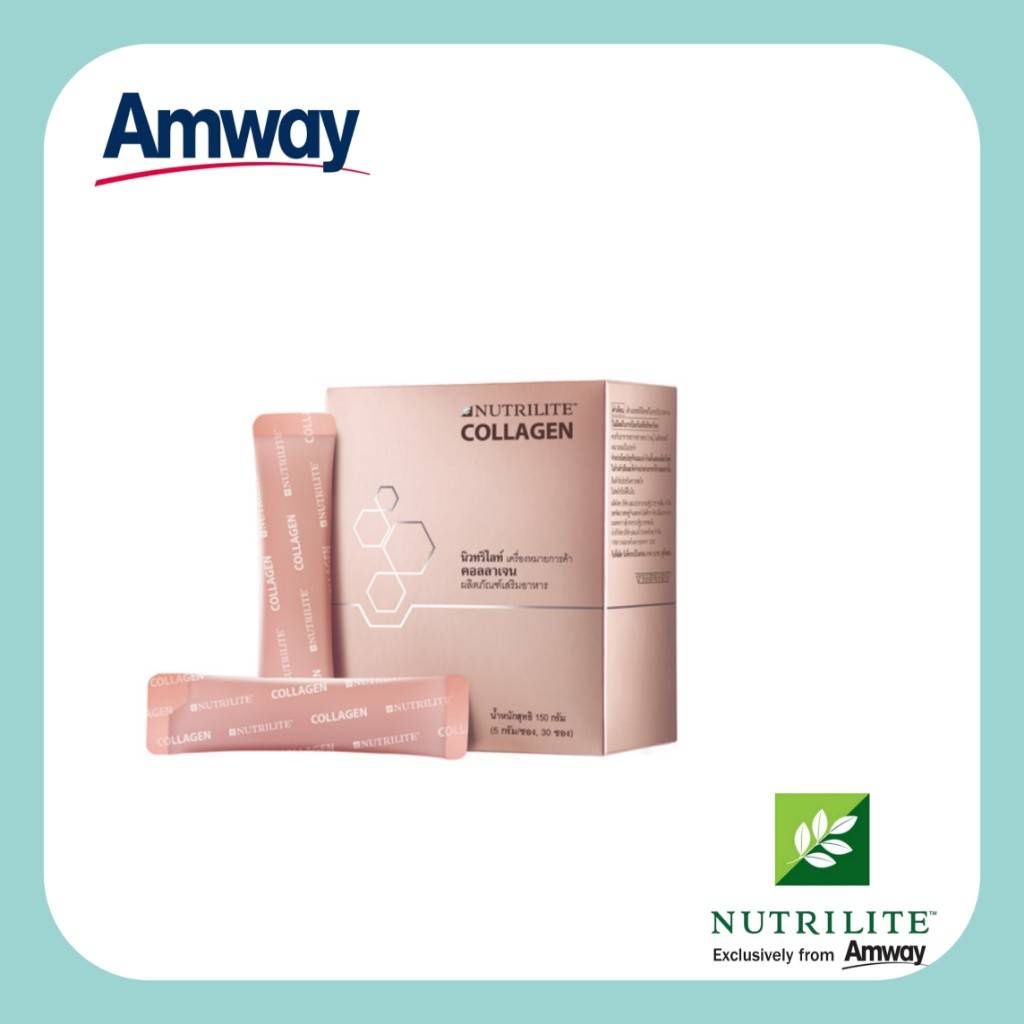 **เด้ง ตึง เหมือนไปดึงมา!!** คอลลาเจนของแท้ลอตใหม่จากชอปแอมเวย์ นิวทริไลท์ Amway ใหม่!! คอลลาเจน แอม