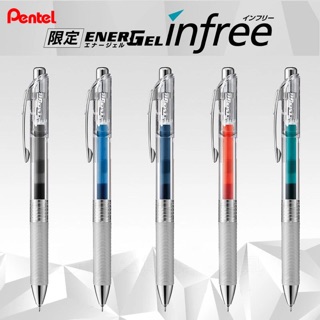 ปากกาเจล Pentel Energel Infree 0.5 mm. Limited edition มี 5 สี