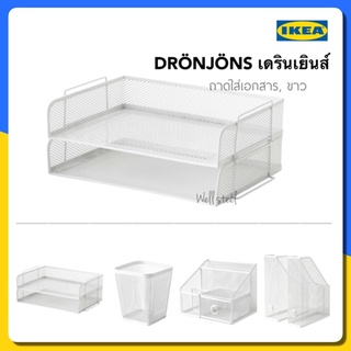 DRÖNJÖNS เดรินเยินส์ ถาดใส่เอกสาร