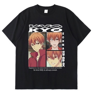 เสื้อยืดโอเวอร์ไซส์เสื้อยืดแขนสั้น ผ้าฝ้าย พิมพ์ลายการ์ตูนอนิเมะ Kyo Sohma มังงะ พลัสไซซ์ สําหรับผู้ชาย และผู้หญิง 2021