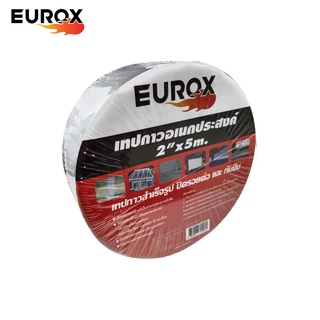 เทปกาวอเเนกประสงค์ EUROX 2" X 5M / 4" 5M อุดรอยรั่ว ปิดท่อแตก หลังคารั่ว ติดได้ทุกพื้นผว กาวเหนียว