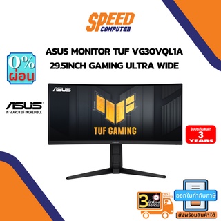MONITOR (จอมอนิเตอร์) TUF Gaming VG30VQL1A Curved Gaming Monitor – 29.5 inch, 21:9 Ultra-wide WFHD By Speedcom