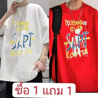 เสื้อยืดคอกลม ผ้ายืดนุ่มดีใส่สบาย ผ้าcotton ชายหญิงใส่ได้หมด