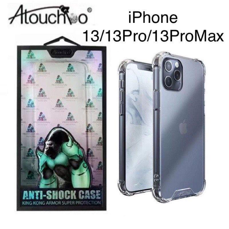 เคสคิงคองกันกระแทกใส ip13pro/ip13promax/ip13/ip13mini(สินค้าแท้) #5