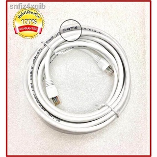 สายแลน CAT6 15 เมตร Lan Cable CAT6 15 M